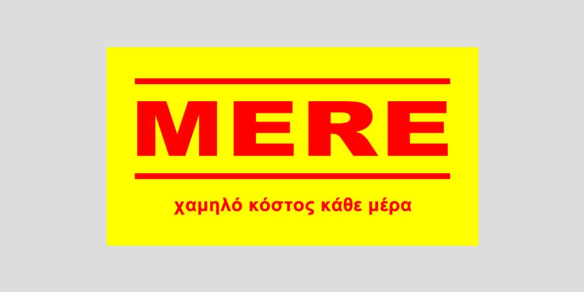 brand-mere