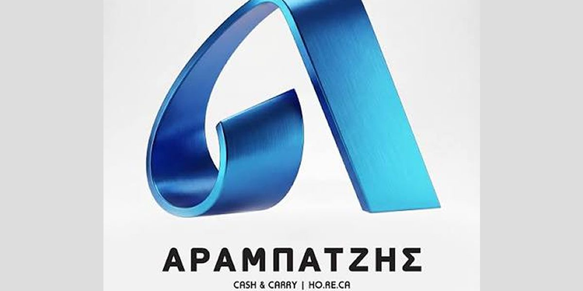 emporos-arampatzis