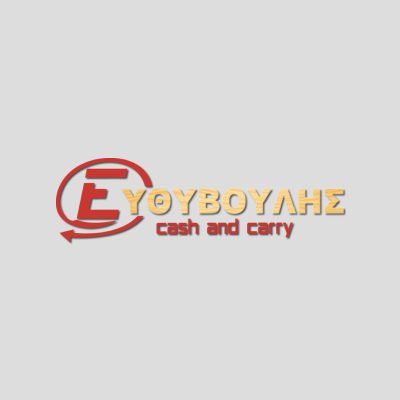 emporos-efthyvoulis